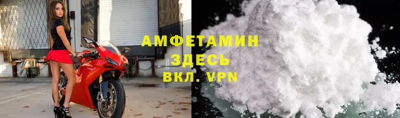 Amphetamine Premium  гидра сайт  Аткарск 