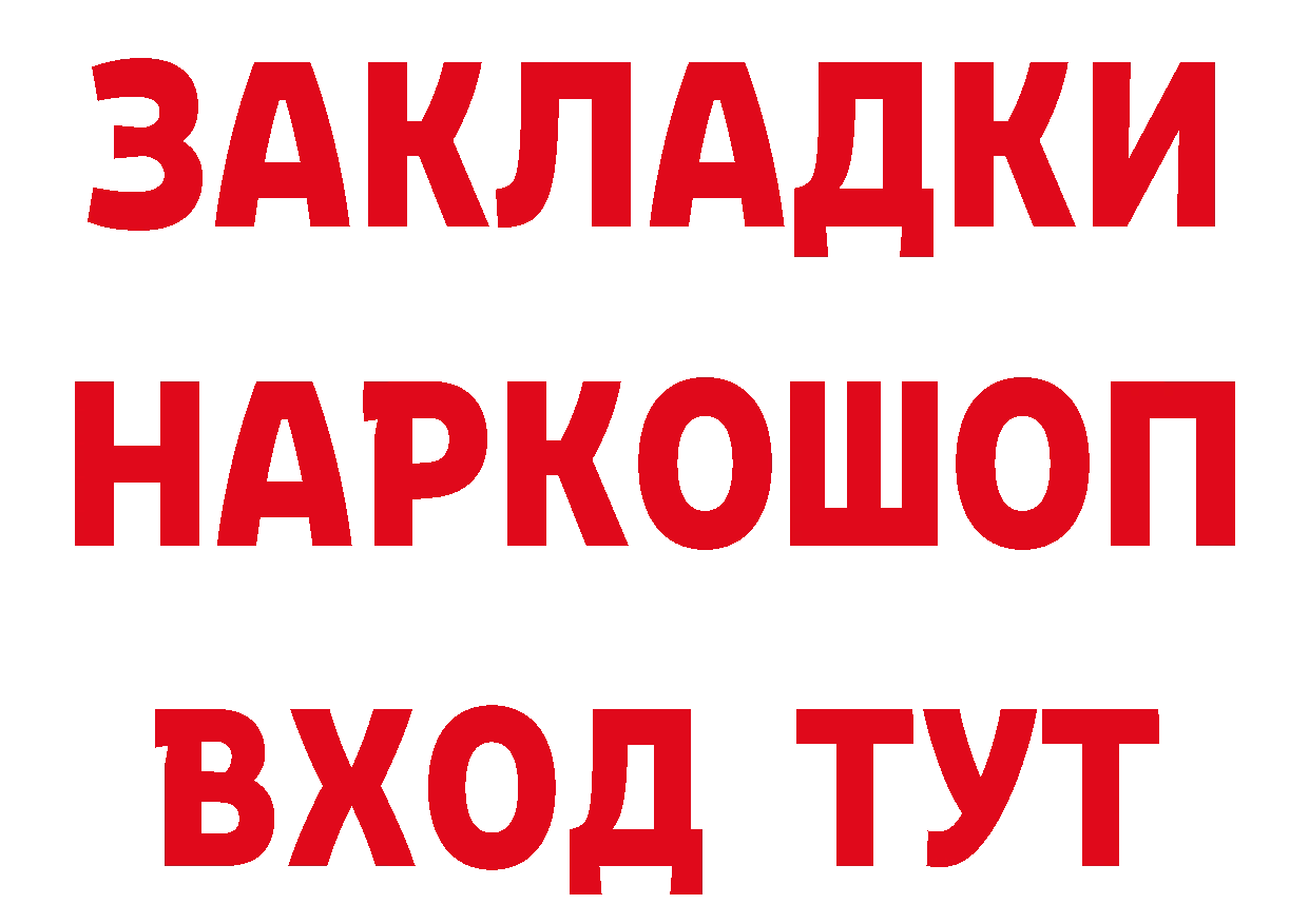 Где продают наркотики?  формула Аткарск